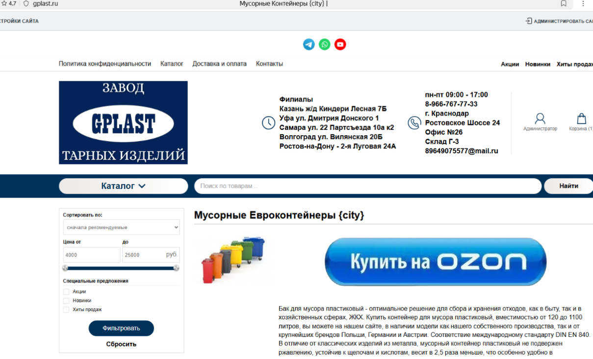 1784034071_Снимок экрана 2026-07-14 155206.png